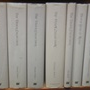 The Visser Collection. Arms of the Netherlands in the Collection of H.J. Visser. Catalogue of Firearms, Swords and Related Objects. Volume I [Parts 1 - 4] & Volume II & Volume III & Volume IV [4 Volumes in 7 Bindings A Complete Set