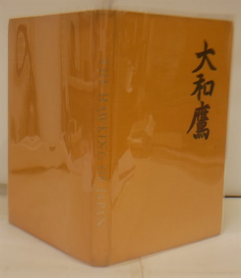 The Hawking Of Japan, The History And Development Of Japanese Falconry
